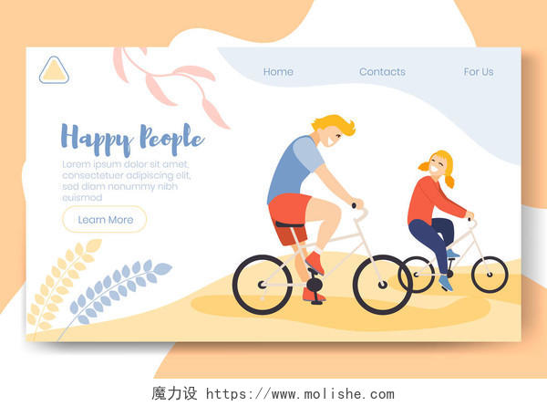 莫兰蒂清新简约骑自行车快乐的人网页登陆界面广告宣传插画